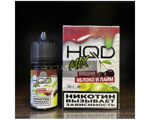 Купить Жидкость HQD MIX IT Вишня Яблоко Лайм по оптовой цене