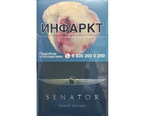Купить Сигареты Сенатор Гранд Вирджиния Нано (Senator Grand Virginia Nano) по оптовой цене