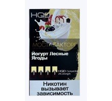 Картриджи HQD Йогурт Лесные Ягоды (Hqd Yogurt)