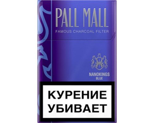 Купить Pall Mall Nanokings Blue по оптовой цене