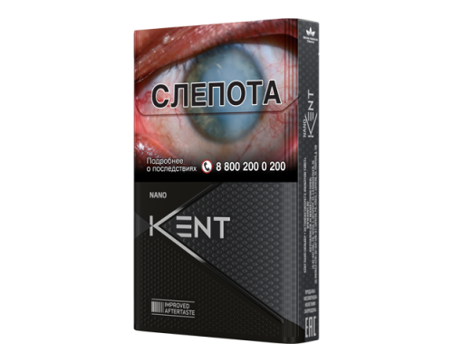 Купить Kent Nano Silver по оптовой цене