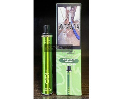 Купить HQD Cuvie Plus Cactus Lemonade (hqd Куви Плюс Кактусовый Лимонад) по оптовой цене