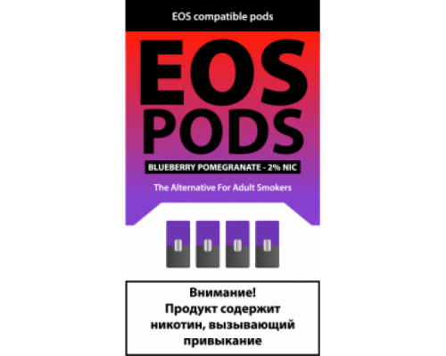 Купить Картриджи EOS Pods Blueberry Pomergranate (EOS Черника Гранат) по оптовой цене