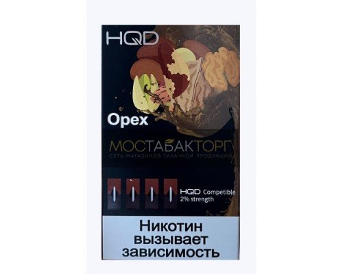 Купить Картриджи HQD Орех (Hqd Nuts Tobacco) по оптовой цене