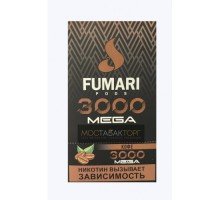 Электронная сигарета Фумари Мега 3000 Кофе (Fumari Pods 3000 Mega)