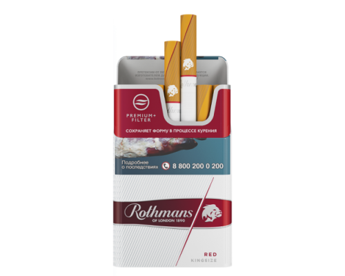 Купить Rothmans Royals Red по оптовой цене
