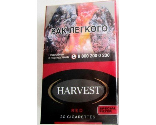 Купить Сигареты Харвест Ред (Harvest Red) по оптовой цене