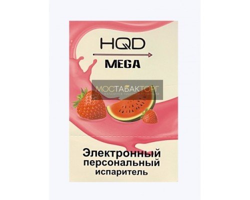 Купить HQD Mega Strawberry Watermelon (HQD Мега Клубника Арбуз) по оптовой цене