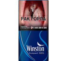 Сигареты Винстон Компакт 100 (Winston Compact 100)