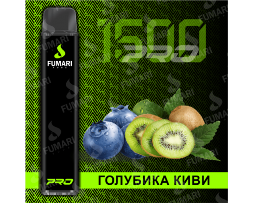Купить Электронная сигарета Фумари Про 1500 затяжек Голубика Киви (Fumari Pods 1500 Pro Blueberry Kiwi) по оптовой цене