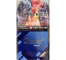 Сигареты Давыдов Рич Синий (Davidoff Reach Blue)