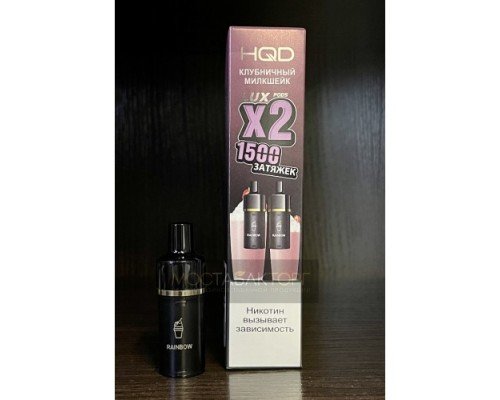 Купить Картридж HQD LUX Клубничный Милкшейк по оптовой цене