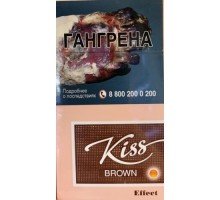 Сигареты KISS Brown