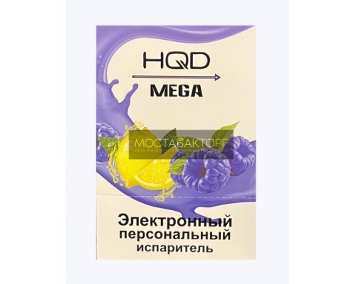 Купить HQD Mega Blueberry Lemonade (HQD Мега Лимонад Черника Малина) по оптовой цене
