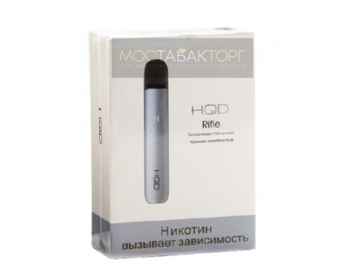 Купить HQD Rifle + 2 сменных картриджа (Цвет Серебристый) по оптовой цене