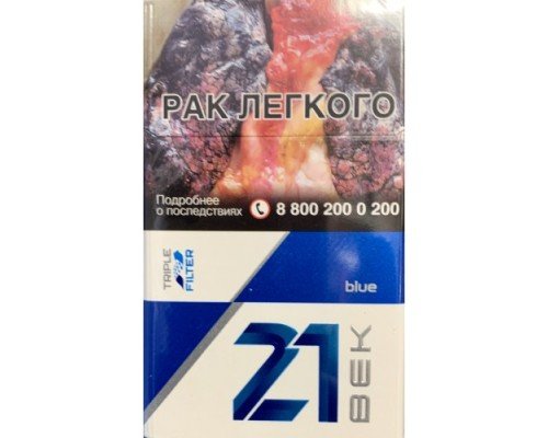 Купить 21 ВЕК №10 Blue по оптовой цене