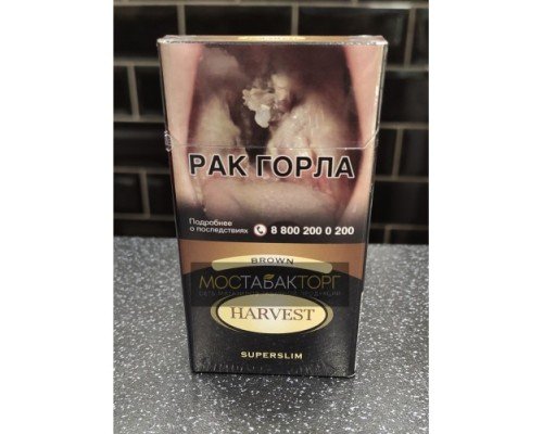 Купить Сигареты Харвест Браун Суперслим (Harvest Brown Superslim) по оптовой цене