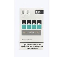 Картриджи для JUUL Mint (Джул Мята) 4шт 15мг