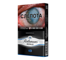 Rothmans Royals Nano