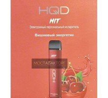 HQD HIT Cherry Energy Drink (hqd Хит Вишнёвый Энергетик)