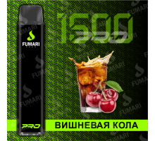 Электронная сигарета Фумари Про 1500 затяжек Вишнёвая Кола (Fumari Pods 1500 Pro Cherry Cola)