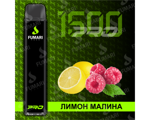 Купить Электронная сигарета Фумари Про 1500 затяжек Лимон Малина (Fumari Pods 1500 Pro Raspberry Lemon) по оптовой цене