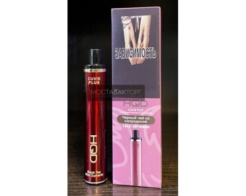 Купить HQD Cuvie Plus Black Tea wits Currant (hqd Куви Плюс Чёрный Чай со Смородиной) по оптовой цене