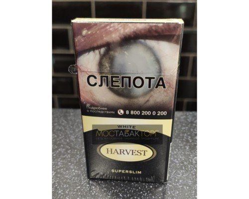 Купить Сигареты Харвест Вайт Супер Слим (Harvest White Superslim) по оптовой цене