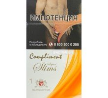 Сигареты Комплимент Супер Слим 1 (Compliment SS 1)
