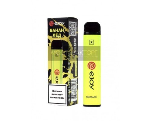 Купить Электронная сигарета Ejoy X Банан Лёд на 1600 затяжек по оптовой цене