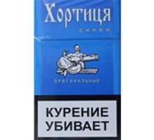 Хортица Синяя