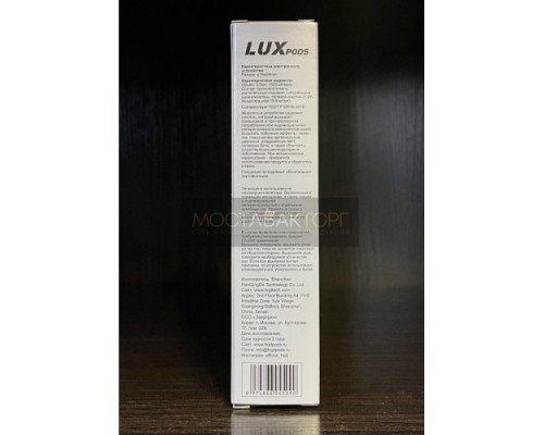 Купить Картридж HQD LUX Ежевика по оптовой цене