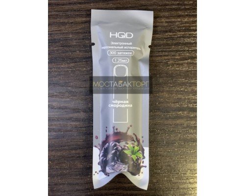 Купить HQD Cuvie Black Ice (HQD Куви Чёрная Смородина) по оптовой цене
