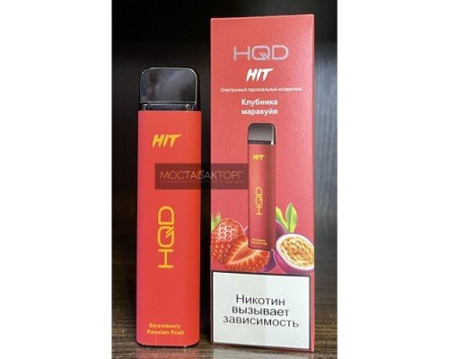 Купить HQD HIT Strawberry Passion Fruit (hqd Хит Клубника Маракуйя) по оптовой цене