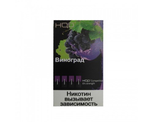 Купить Картриджи HQD Виноград (Hqd Grape) по оптовой цене
