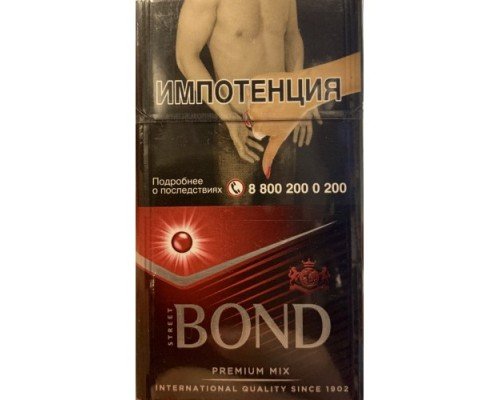 Купить Bond Street Compact Premium Mix Ароматный по оптовой цене