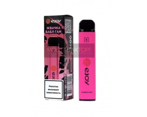 Купить Электронная сигарета Ejoy X Жвачка Бабл Гам на 1600 затяжек по оптовой цене