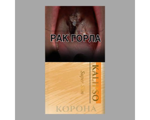 Корона Kalipso Superslims