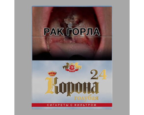 Корона 24 голубая